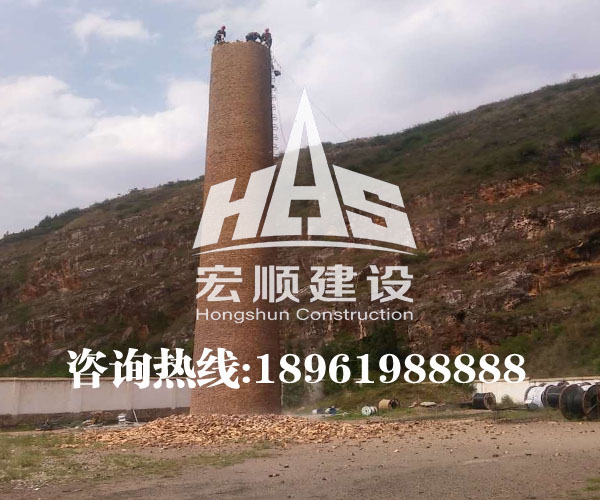 磚煙囪拆除